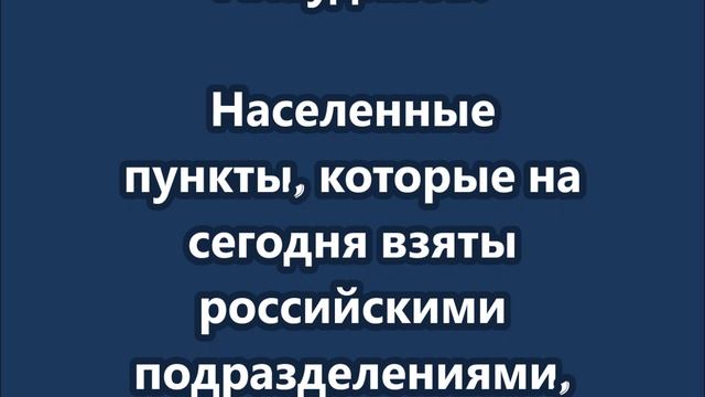 Фронт ВСУ на курском направлении может рухнуть в течение месяца