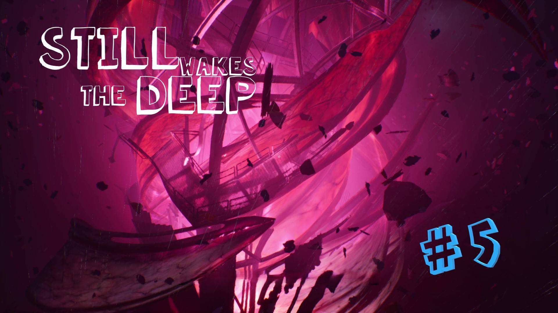 Still Wakes the Deep. Прохождение. Серия 5: Финал! #stillwakesthedeep #игры #прохождениеигры #game