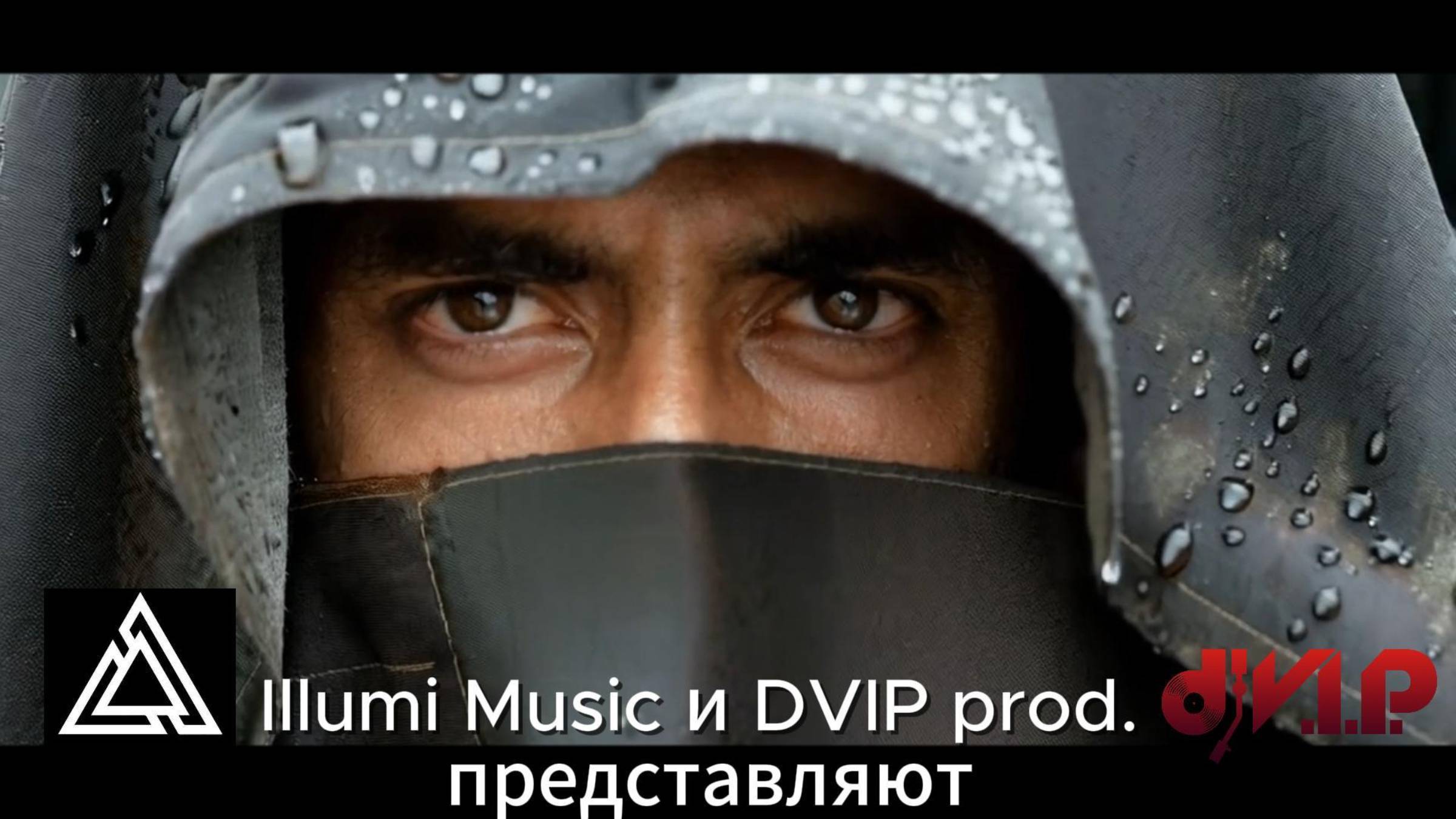 Darsay - Iumination of music