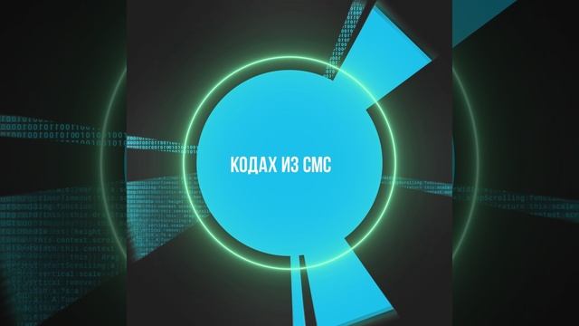 О телефонных мошенниках знают все, но несмотря на это, количество таких звонков продолжает расти.