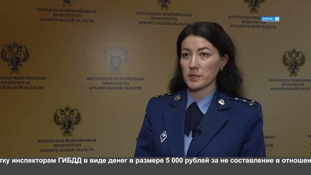 Откупиться не получилось (Котлас 24 от 14.10.2024)