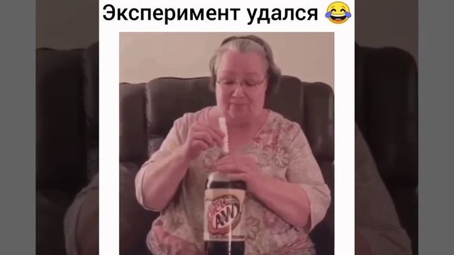 Эксперимент удался.