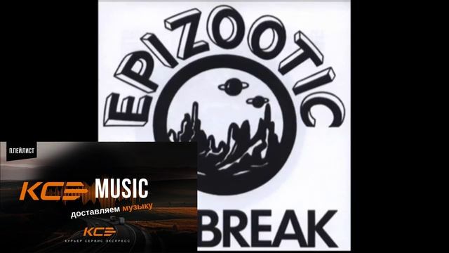 Epizootic - Fantacy