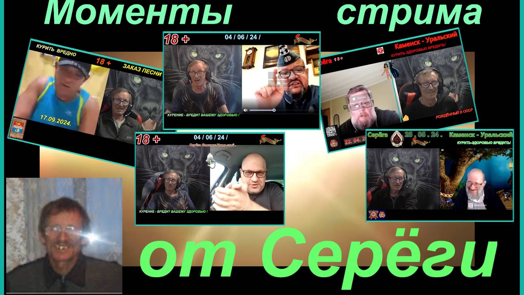 КАЗАХСТАН.НЕОПЛАЧЕННАЯ БАНКА ПИВА(часть 1)