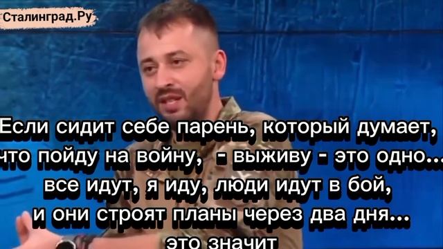 Комбат ВСУ: Контракт на две недели, чтобы сдохнуть