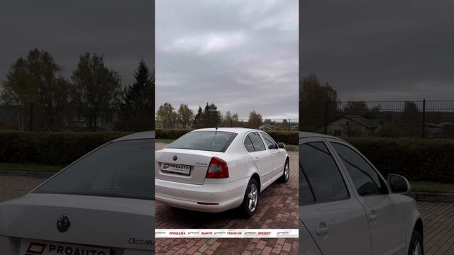 В продаже Skoda Octavia A5 1.8 DSG