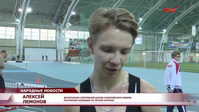 В Саранске состоялись соревнования по спортивной ходьбе