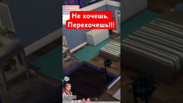 #modssims4 #sims #thesims4 #симс #приколы #мем #компактнаядинастия #sims3