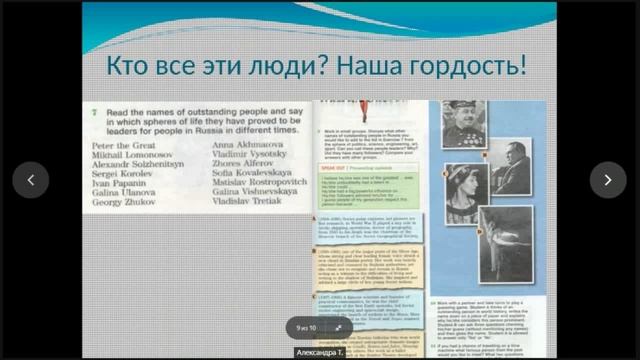 МО Учителей иностранных  языков Функциональная и Читательская  грамотность 2024 4