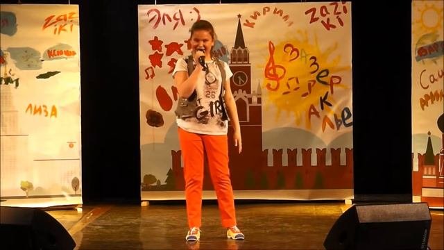 Ульяна Иванова. 