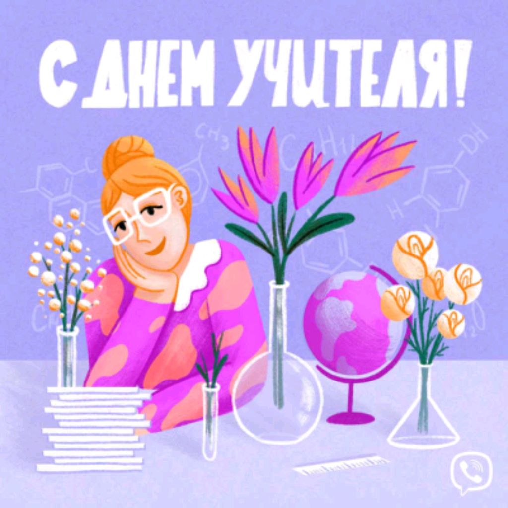 3 Стрим