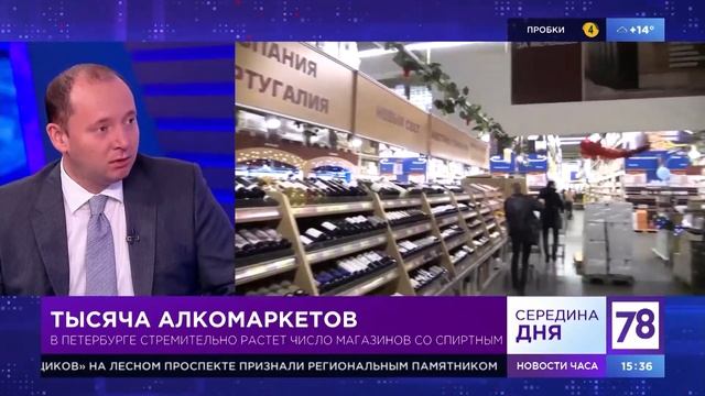 1000 Алкомаркетов в СПБ. "Лазарет" видит проблему с позиций врачей наркологов