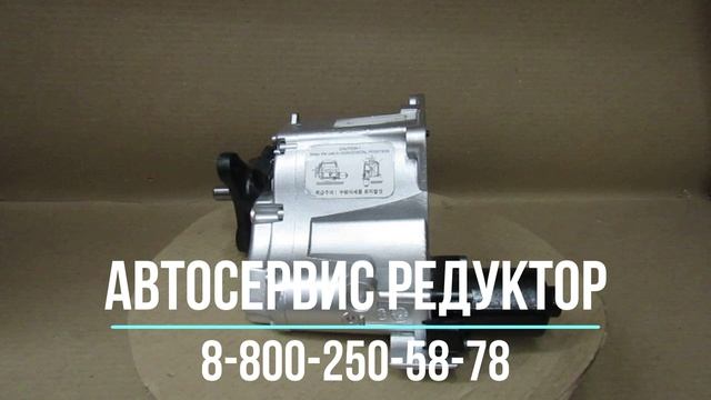 Гидромуфта Хёндай Крета