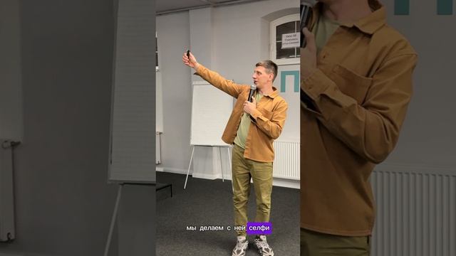 Нативное напоминание о себе