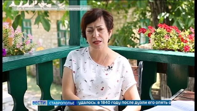 Современники звали его «Русским Гёте"