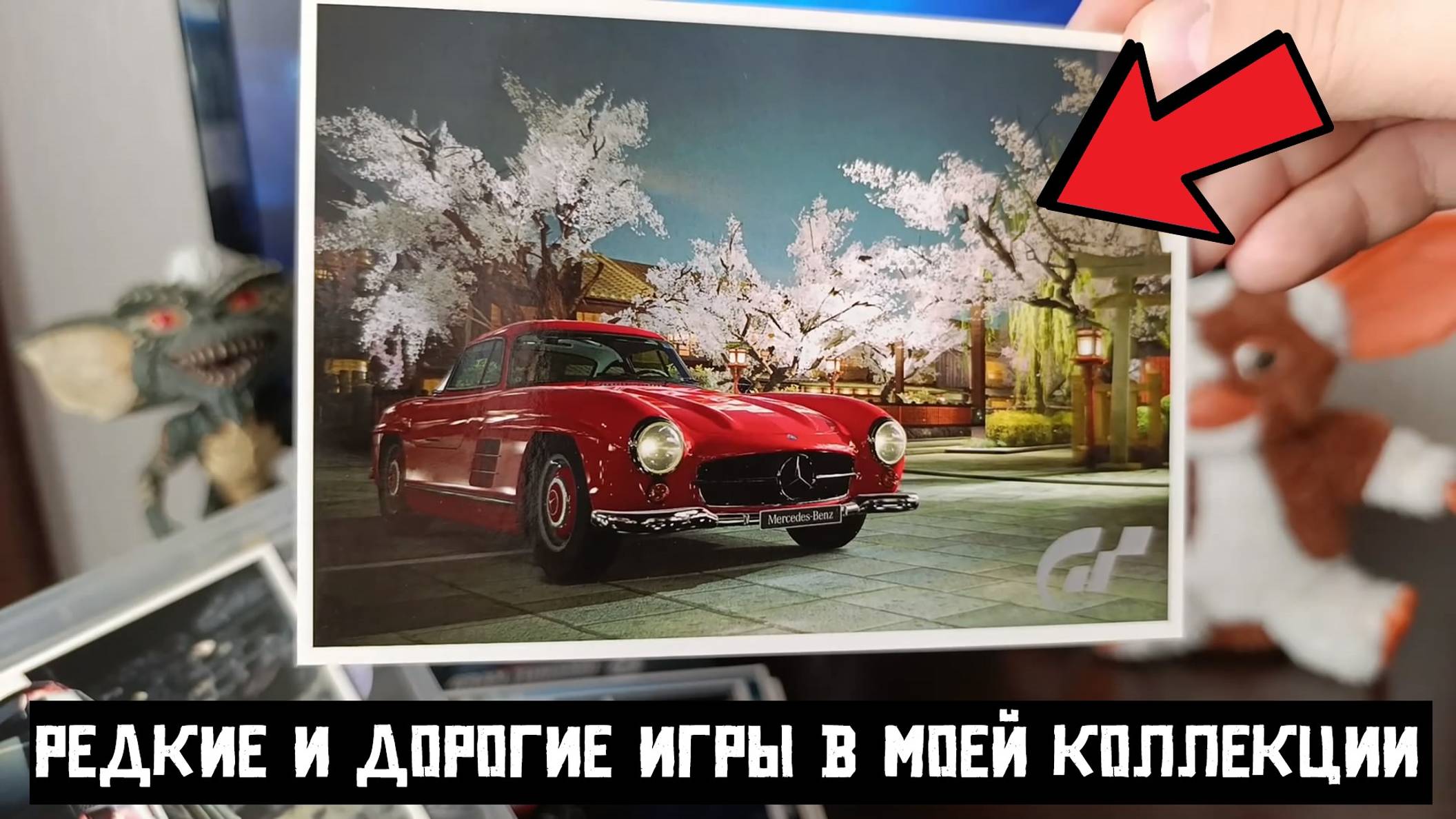 Дорогие и редкие игры для PS3