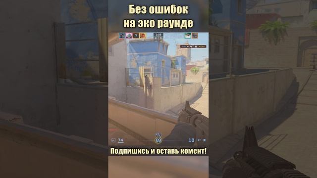 Ноль ошибок