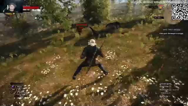 Ведьмак 3, полное издание, прохождение