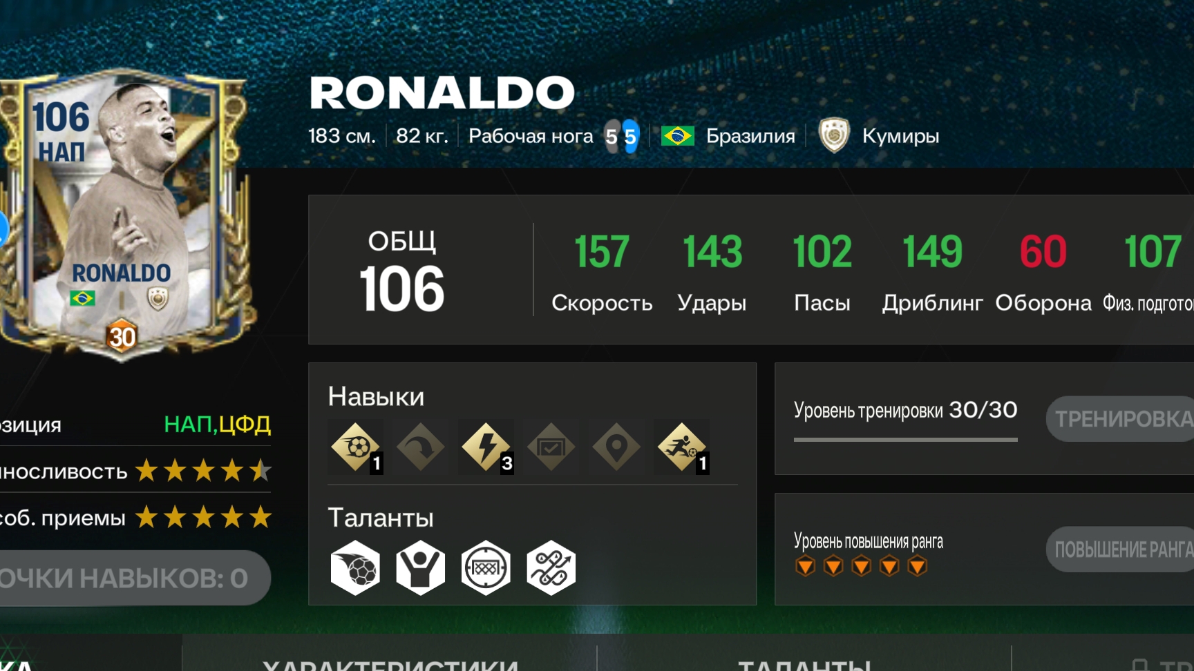 выпал.........
