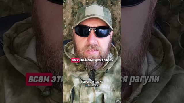 Хватит им платить .