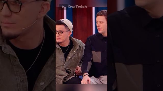 ПОМОГАЕТ |ИМПРОВИЗАТОРЫ С ДИМОЙ МАСЛЕКОВЫМ  #шортс #интервью #шортсы #юмор #кино #подкаст
