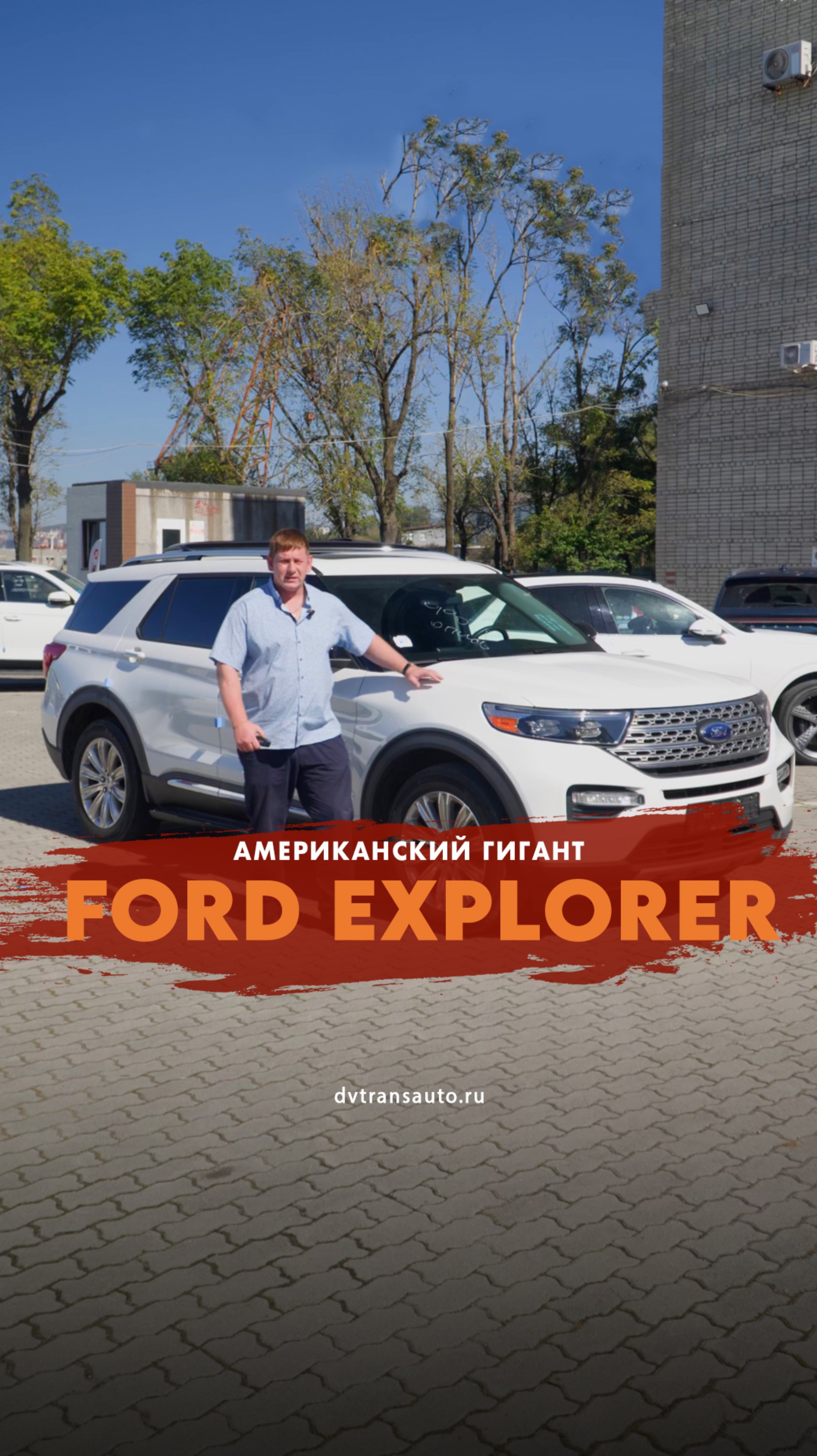 Громоздкий американец Ford Explorer 2020: что с ним не так?