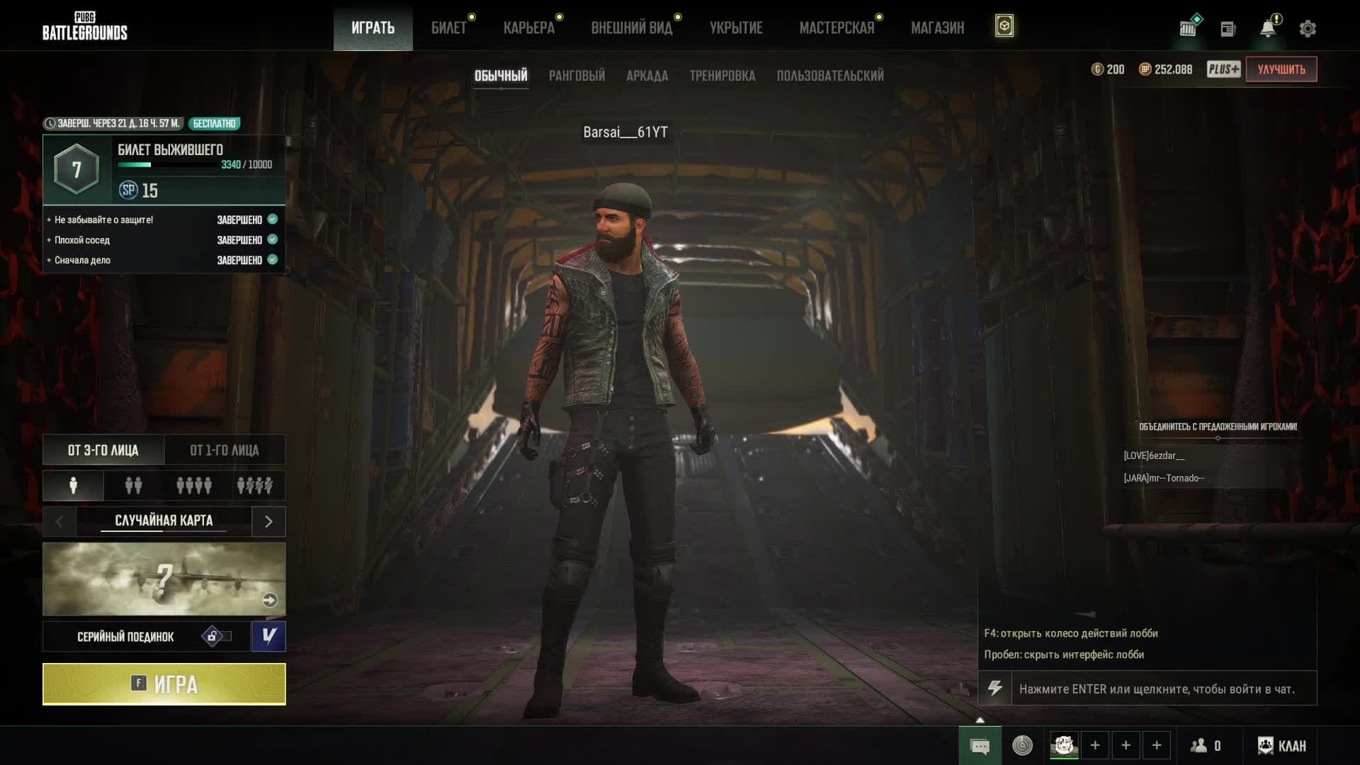 PUBG Battlegrounds