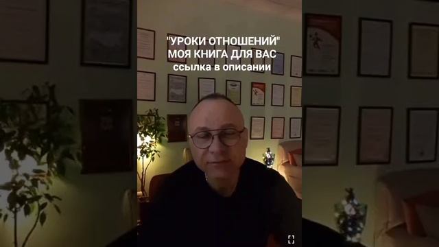 МУЖ НЕ ПРИНИМАЕТ РЕБЕНКА ОТ ПЕРВОГО БРАКА.  ОНЛАЙН. ОФЛАЙН. ПСИХОЛОГ СУМАРИН ОЛЕГ ЮРЬЕВИЧ