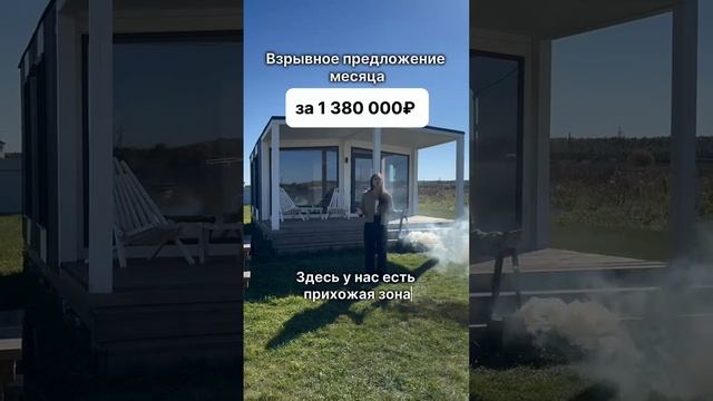 ГОРЯЧЕЕ ПРЕДЛОЖЕНИЕ