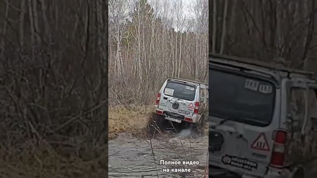 #offroad