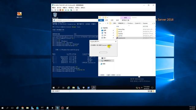 108-1-雲端班-Windows Server-Hyper-V-Windows Server 初始化sysprep-4