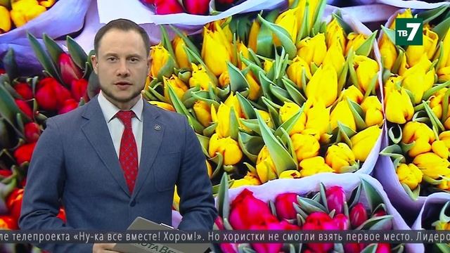 NotaBene 11.03.2024