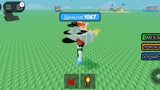 Роблокс часть 2