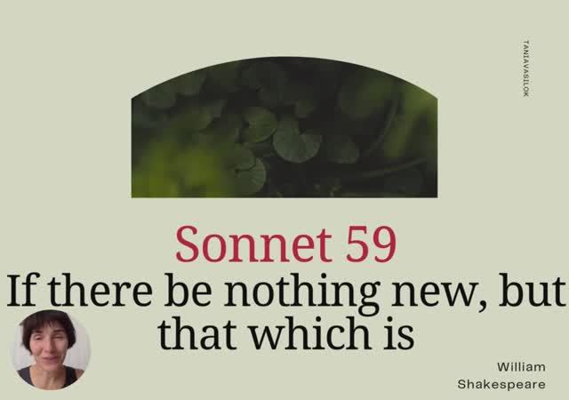 Sonnet 59 Shakespeare па-беларуску