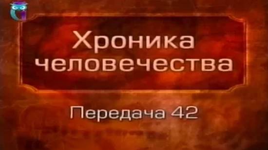 История человечества # 1.42. Женщины античной Греции в мифологии и повседневности. Часть 2