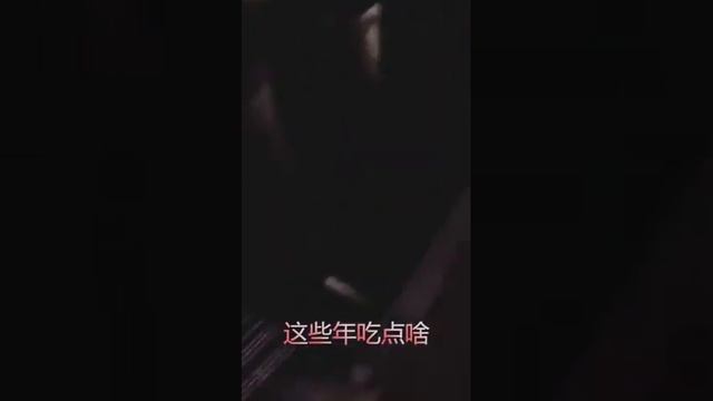 Китайская отрава