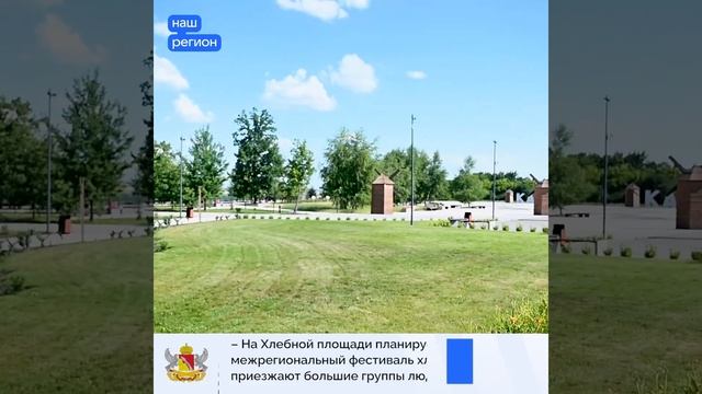 Природный парковый комплекс «Пеньковая гора»