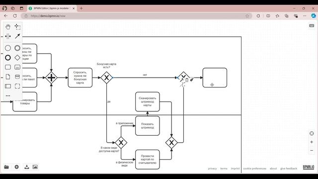 Разбор BPMN для новичков, часть 2