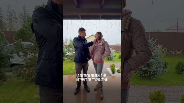 Для чего женщина мужчине?
