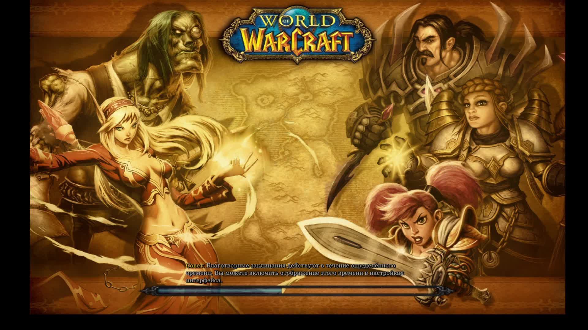 Heroes of Warcraft "Лунный путь" World of Warcraft Sirus 3.3.5 #sirus #сирус #wow #вов