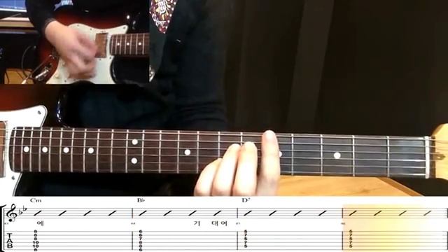 Play the Blues (guitar cover)