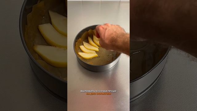 Грушевый пирог без муки для похудения