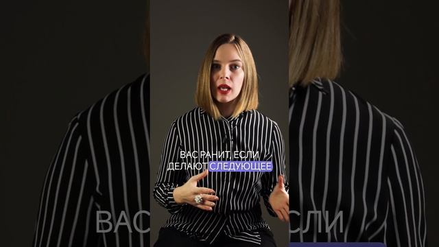 "Интервью о границах" #упражнение #тренерботан #коуч #самооценка #саморазвитие #любовьксебе