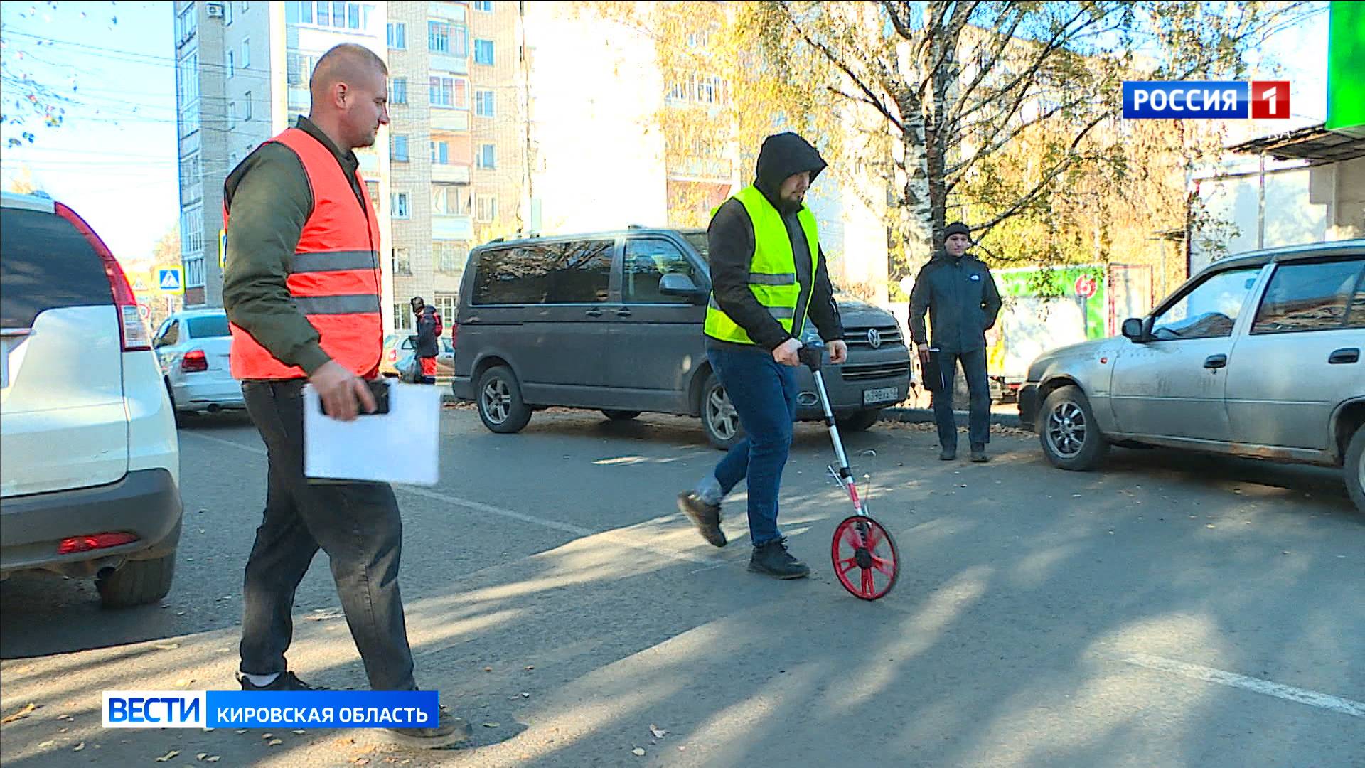 В Кирове приняли после ремонта улицы Пятницкую, Кутшо и Садаковскую