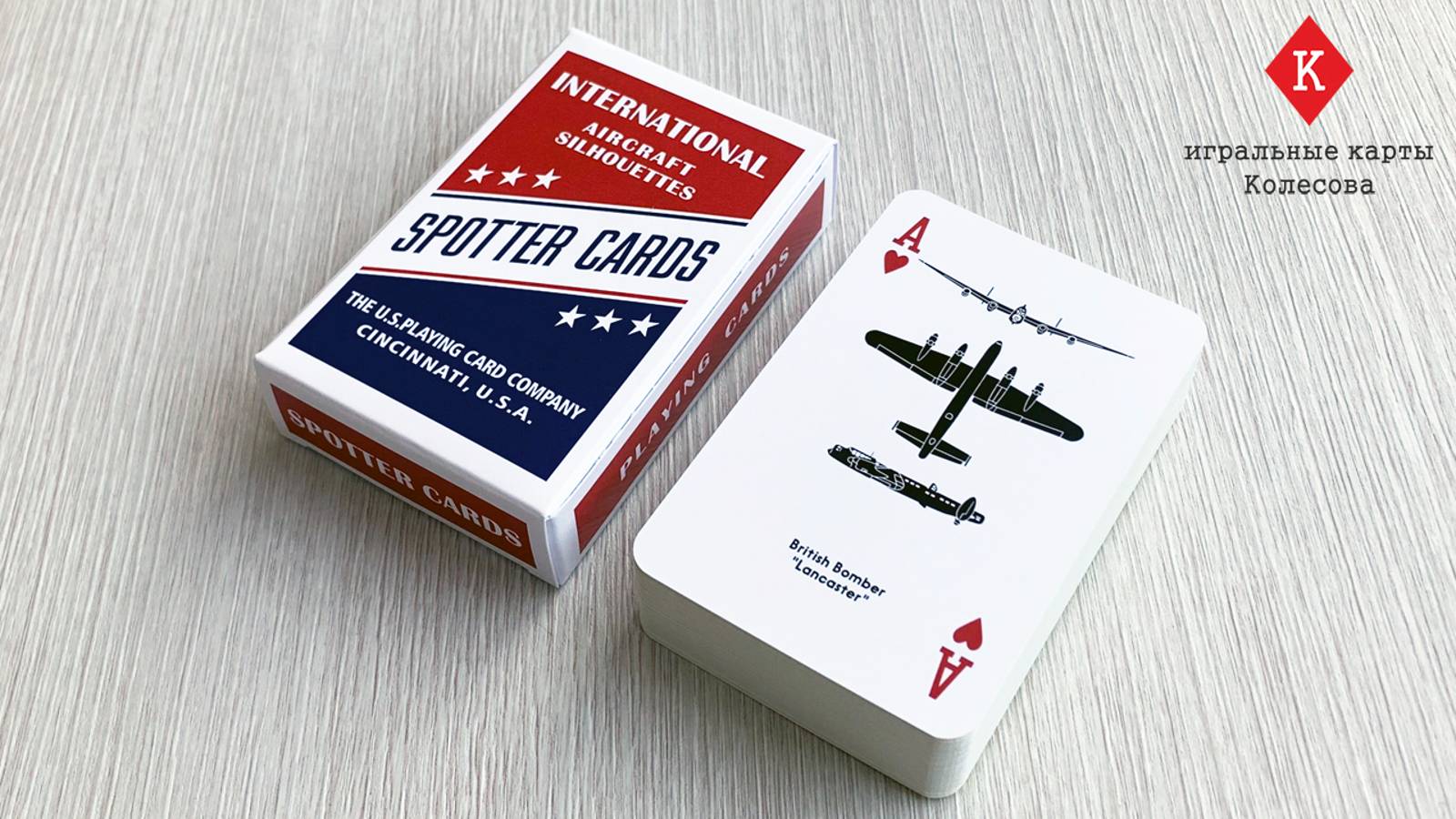 Игральные карты Колесова Spotter cards - воздушного наблюдателя, репринт колоды 1943 года