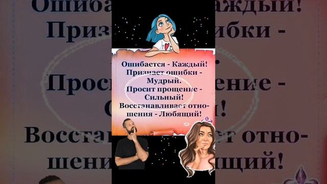 Умейте прощать 1000078449.mp4