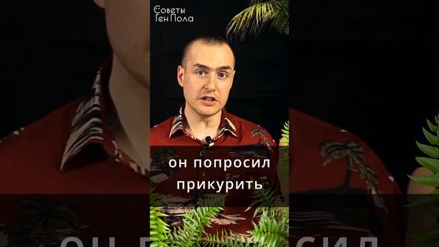 Как сказать нет? #shorts #психология #личныеграницы #помощь #нет