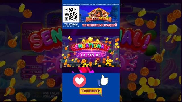 НЕВЕРОЯТНЫЙ выигрыш! 🎰