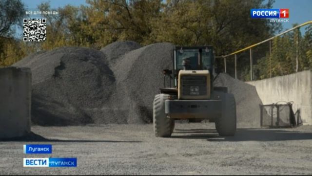 Луганский бетонный завод закупил промышленную котельную для работы зимой