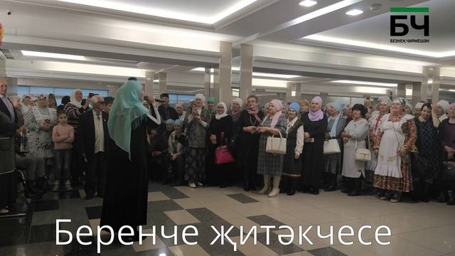 Встреча земляков – черемшанцев в Нижнекамске